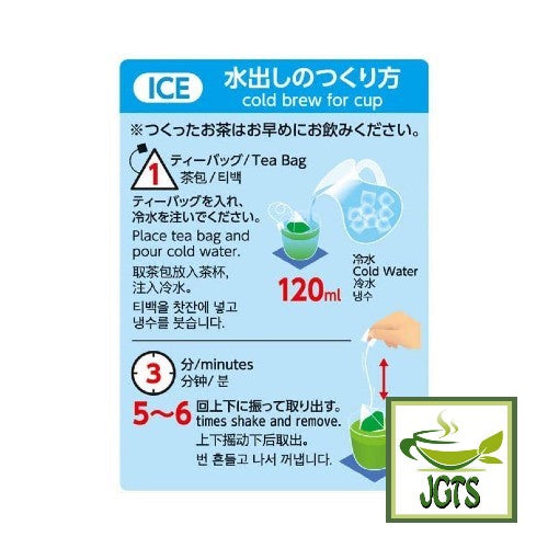 ITO EN Matcha Green Tea with Roasted Rice Premium Tea Bags - Instructions to brew iced