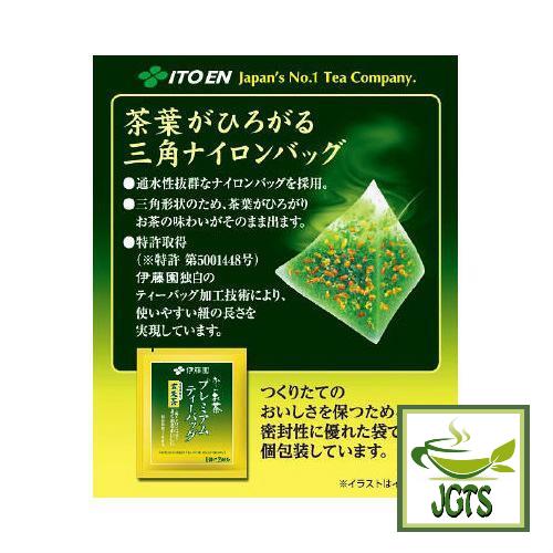 ITO EN Matcha Green Tea with Roasted Rice Premium Tea Bags - Triangle tea bags for better brew