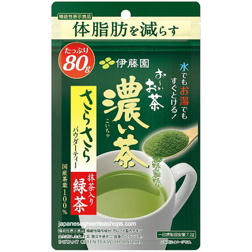 ITO EN Oi Ocha Deep Sarasara Matcha Instant Green Tea (80 grams)