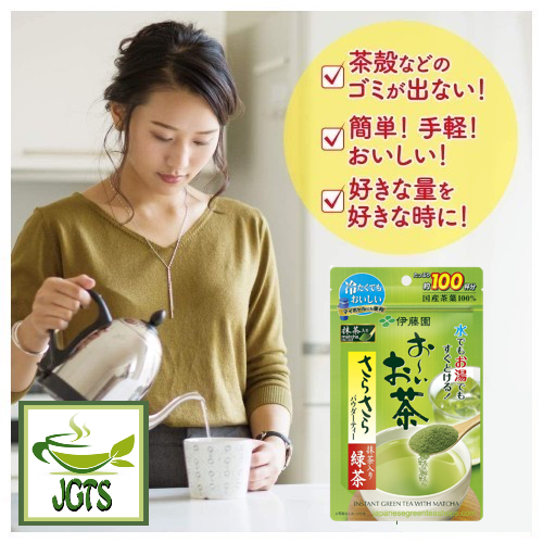 ITO EN Oi Ocha Sarasara Green Tea with Matcha (Large Bag) - Fresh brewed in cup