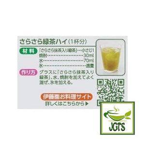 ITO EN Oi Ocha Sarasara Green Tea with Matcha (Large Bag) - Recipe One