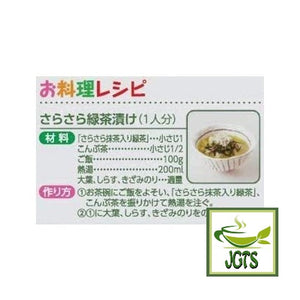 ITO EN Oi Ocha Sarasara Green Tea with Matcha (Large Bag) - Recipe Two