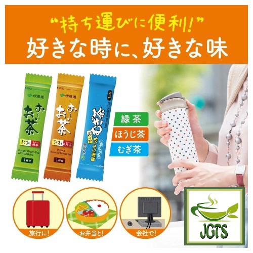 ITO EN Oi Ocha Sarasara Instant Green Tea With Matcha 32 Sticks -  Itoen stick type teas