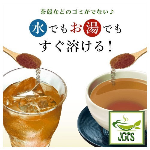ITO EN Oi Ocha Sarasara Roasted Houjicha Instant Tea 32 Sticks - easily make Hot or cold