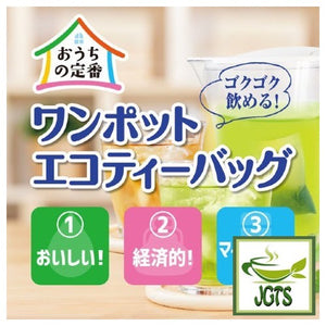 ITO EN One Pot Relax Jasmine Tea Bags 50 Pack - Economy size tea bag