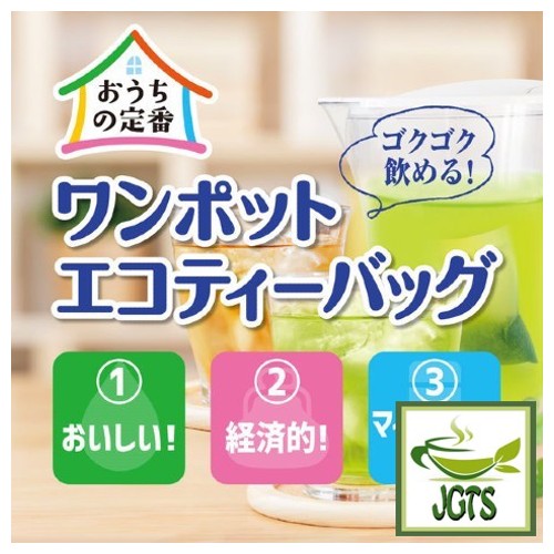 ITO EN One Pot Relax Jasmine Tea Bags 50 Pack - Economy size tea bag