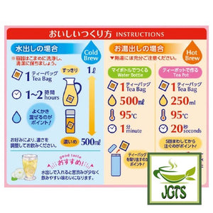 ITO EN One Pot Relax Jasmine Tea Bags 50 Pack - How to brew hot or cold jasmine tea