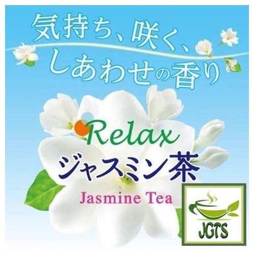 ITO EN One Pot Relax Jasmine Tea Bags 50 Pack - Relaxing Aroma refreshing flavor