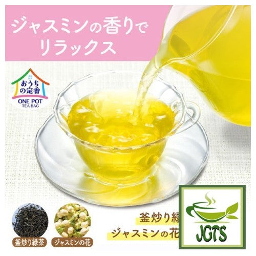 ITO EN One Pot Relax Jasmine Tea Bags 50 Pack - Relaxing Jasmine Aroma