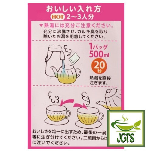 ITO EN Relax Jasmine Tea Bags 30 Pack (150 grams) Instructions how to make hot jasmine tea