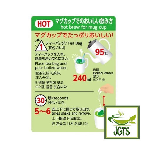 ITO EN Roasted Green Tea (Houjicha) Premium Tea Bags - Instructions to brew in mug