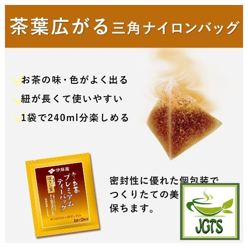 ITO EN Roasted Green Tea (Houjicha) Premium Tea Bags - Nylon bag brings out tea flavor