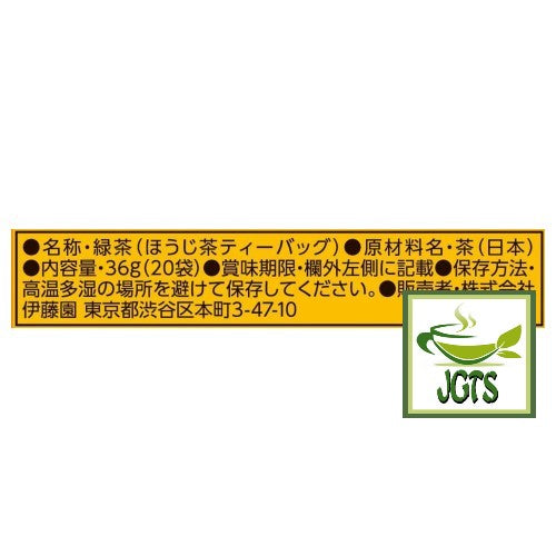 ITO EN Roasted Green Tea (Houjicha) Premium Tea bags - Ingredients and manufacturer information