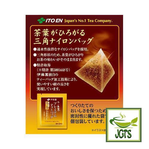 ITO EN Roasted Green Tea (Houjicha) Premium Tea bags - Triangle tea bags for better brew