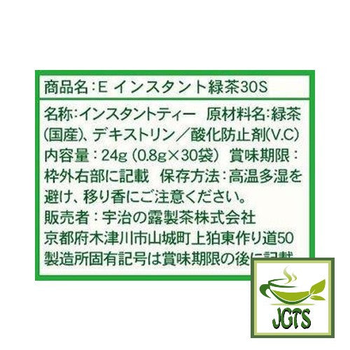 Iyemon Cha Japanese Tea Matcha Blend Ryokucha - Ingredients and manufacturer information