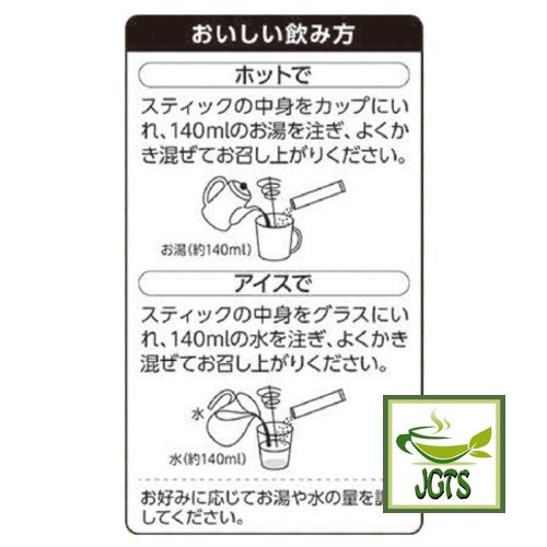 KEY Coffee FruiTEA Palette Fruit Mix Tea 7 Sticks (84 grams) How to Brew
