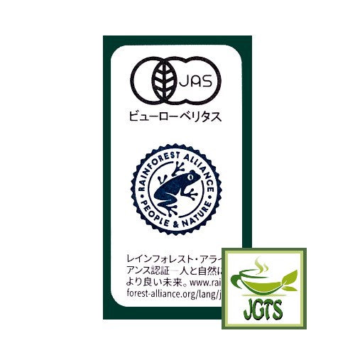 Kamakura Roasted Organic Coffee - JAS Organic certified