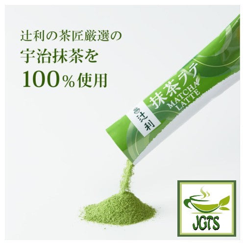 Kataoka Bussan Tsujiri Matcha Latte - 100% Uji Matcha
