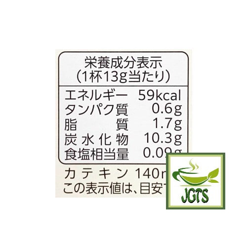 Kataoka Bussan Tsujiri Matcha Latte - Nutrition information