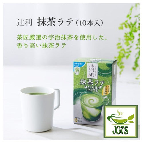 Kataoka Bussan Tsujiri Matcha Latte - Served hot and cold over ice