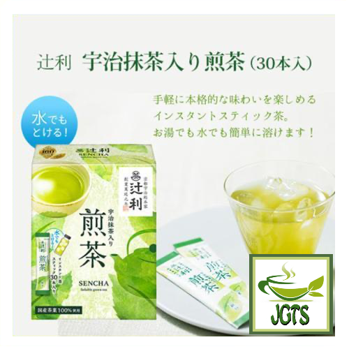 Kataoka Bussan Tsujiri Sencha with Uji Matcha Green Tea 30 Sticks (30 grams) 30 sticks large economy size box