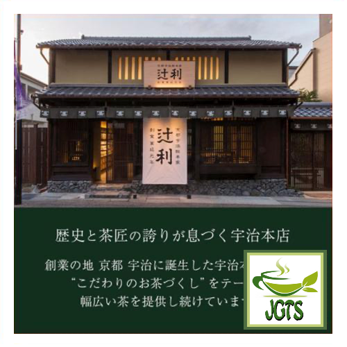 Kataoka Bussan Tsujiri Sencha with Uji Matcha Green Tea 30 Sticks (30 grams) Kataoka Bussan's 160 year anniversary
