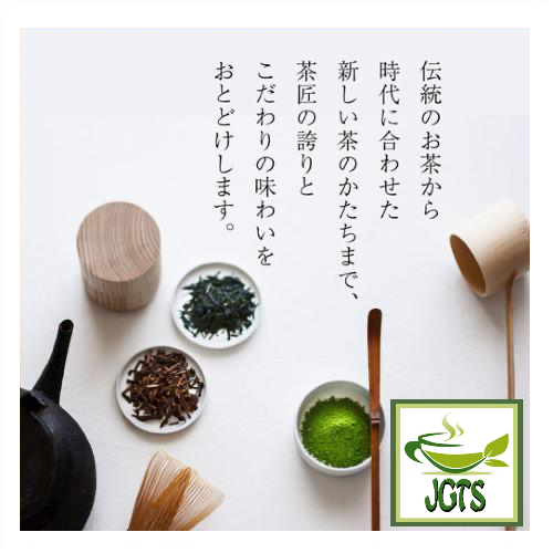 Kataoka Bussan Tsujiri Sencha with Uji Matcha Green Tea 30 Sticks (30 grams) Kataoka Bussan tea types