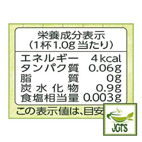 Kataoka Bussan Tsujiri Sencha with Uji Matcha Green Tea 30 Sticks (30 grams) Nutrition Information