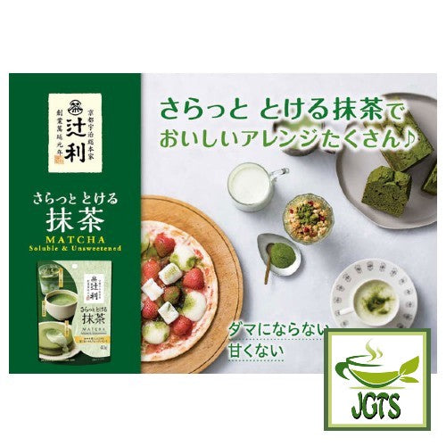 Kataoka Bussan Tsujiri Smoothly Melted Matcha (40 grams) Use matcha  for cooking