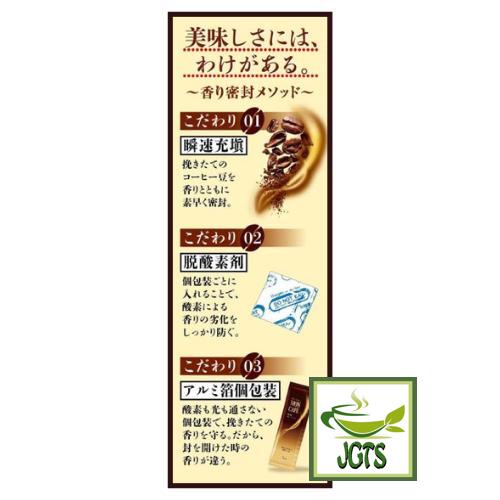 Kataoka Drip Coffee Mon Cafe Kyoto Blend (10 Pack) Ground Coffee (75 grams) Mon Cafe secret to deliciousness