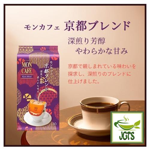 Kataoka Drip Coffee Mon Cafe Kyoto Blend (10 Pack) Ground Coffee (75 grams) Served brewed in cup