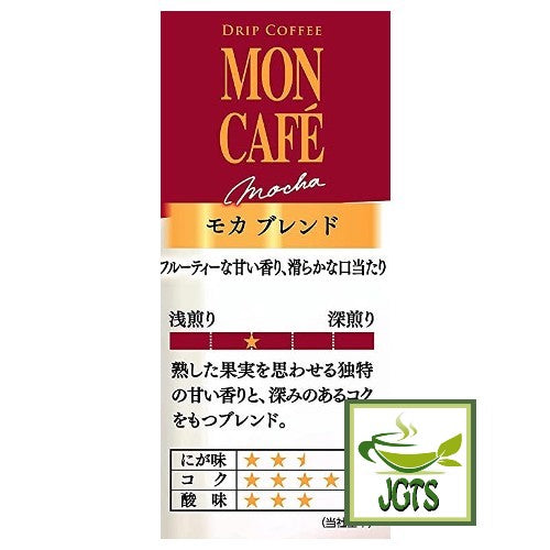 Kataoka Drip Coffee Mon Cafe Mocha Blend 10 Pack Flavor chart