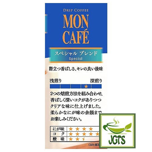 Kataoka Drip Coffee Mon Cafe Special Blend 10 Pack Flavor chart