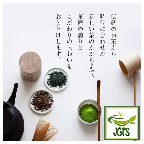 Kataoka Tsujiri Chilled Matcha 5 Sticks (20 grams) Kataoka Tsujiri Kyoto Teas