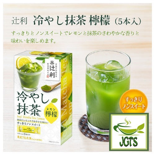 Kataoka Tsujiri Chilled Matcha Lemon 5 Sticks (20 grams) 100% Japanese Matcha