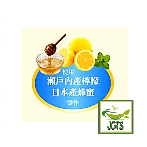 Kataoka Tsujiri Green Lemon Tea with Uji Matcha and Honey - Made with Setouchi lemon and Japanese honey