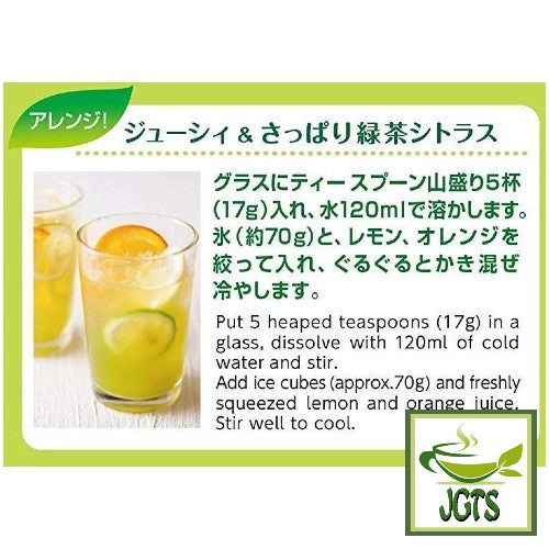 Kataoka Tsujiri Green Lemon Tea with Uji Matcha and Honey - recipe ideas