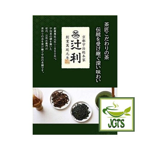 Kataoka Tsujiri Matcha Milk Koicha (160 grams) Kataoka Tsujiri Products