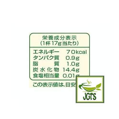 Kataoka Tsujiri Matcha Milk Koicha (160 grams) Nutrition information