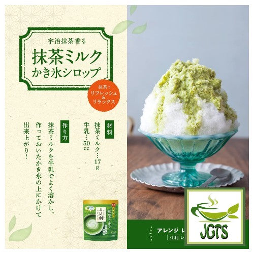 Kataoka Tsujiri Matcha Milk Soft Flavor - Matcha shaved ice