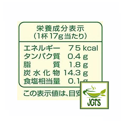 Kataoka Tsujiri Matcha Milk Soft Flavor - Nutrition information