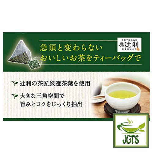 Kataoka Tsujiri Sencha Tea Bags 20 Pack (40 grams) High Quality Tea Bags