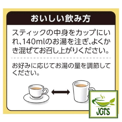 Key Coffee Cafe Au Lait Luxury Tailoring Instant Coffee 8 Sticks (56 grams) Directions how to make key cafe au lait