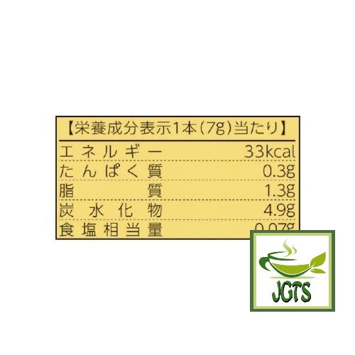 Key Coffee Cafe Au Lait Luxury Tailoring Instant Coffee 8 Sticks (56 grams) Nutrition information