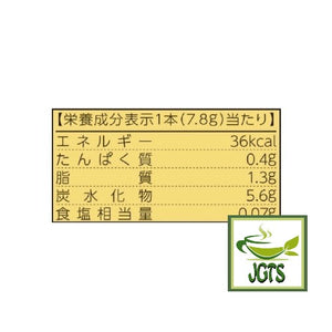 Key Coffee Cafe Mocha Luxury Tailoring Instant Coffee 8 Sticks (62.4 grams) Nutrition information