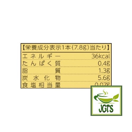 Key Coffee Cafe Mocha Luxury Tailoring Instant Coffee 8 Sticks (62.4 grams) Nutrition information