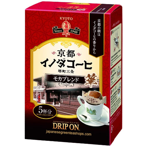 Key Coffee Drip On Kyoto Inoda Coffee Mocha Blend (5 pack)