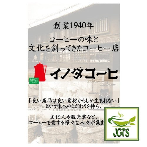 Key Coffee Drip On Kyoto Inoda Coffee Mocha Blend (5 pack) - Inoda since 1940