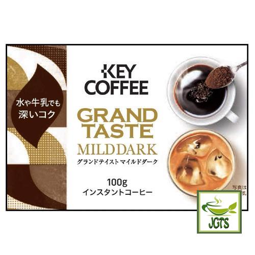 Key Coffee Grand Taste Mild Dark Instant Coffee - Instant Coffee Grand Taste