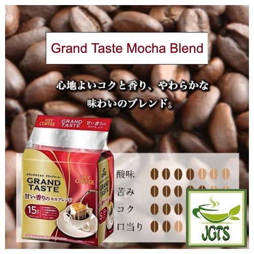 Key Coffee Grand Taste Mocha Blend Drip Coffee - Flavor chart Japanese